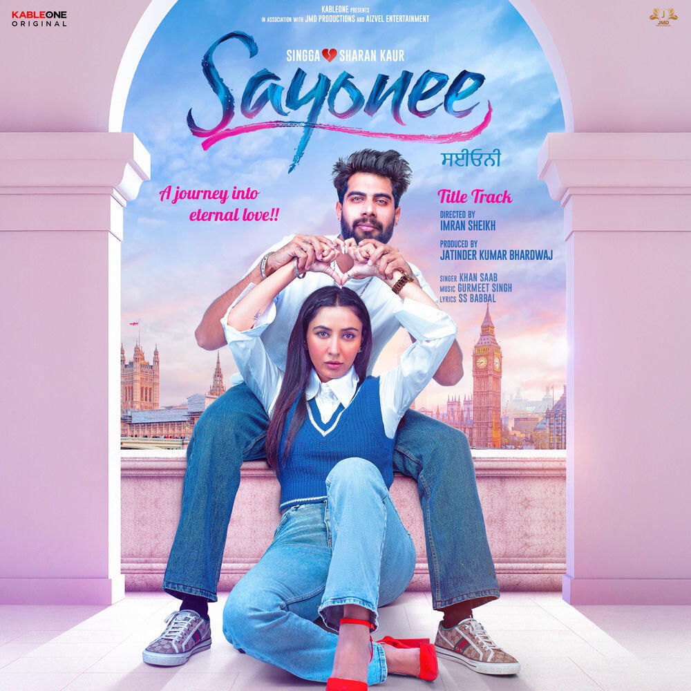Релиз Sayonee (From "Sayonee")