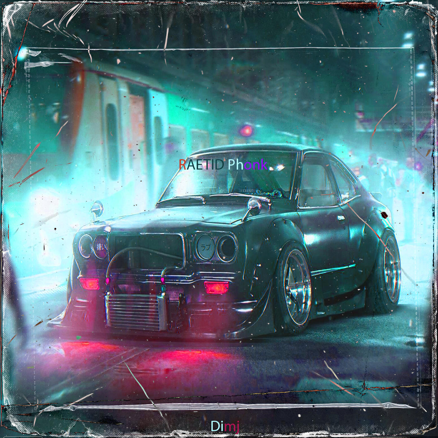 Релиз Raetidphonk