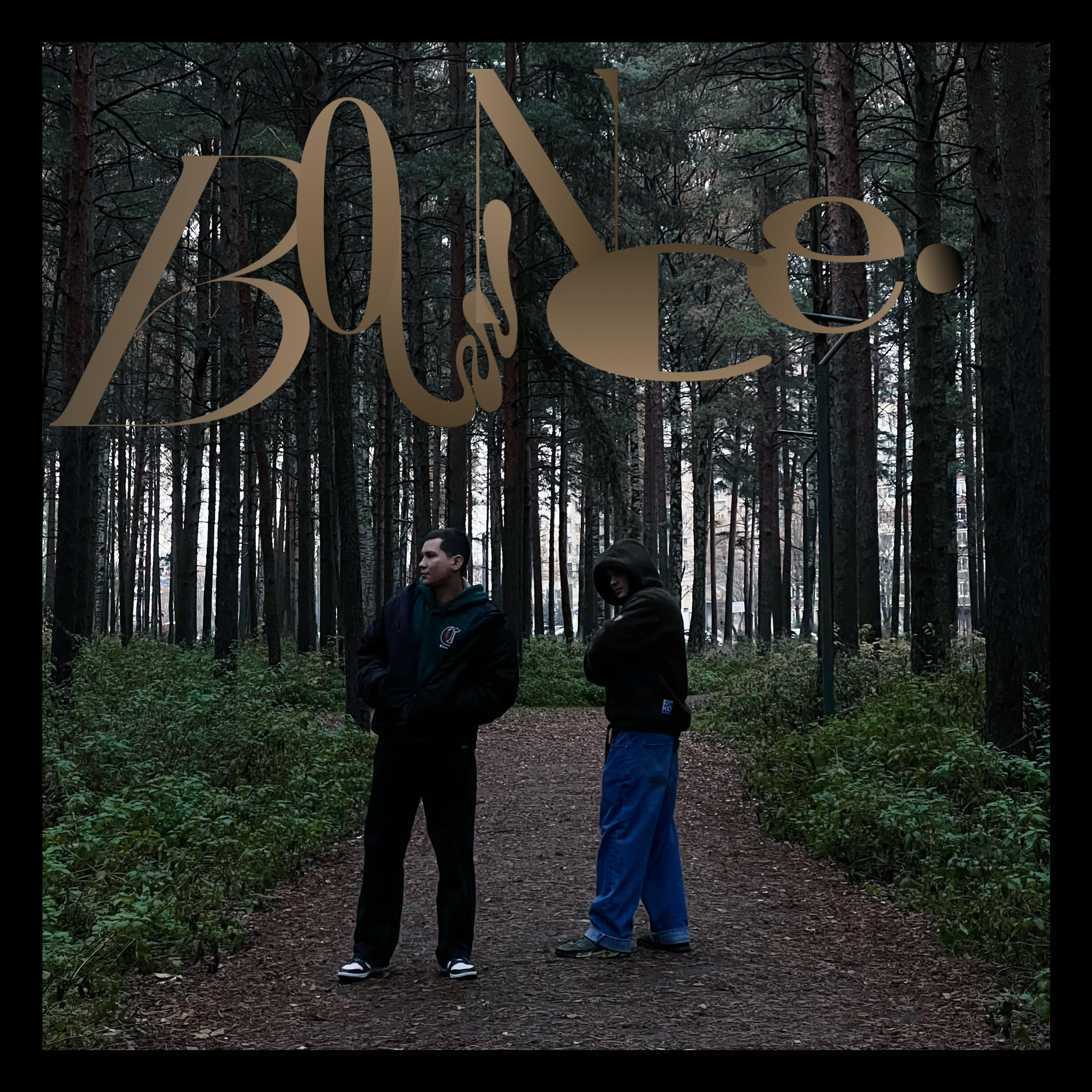 Релиз Bounce