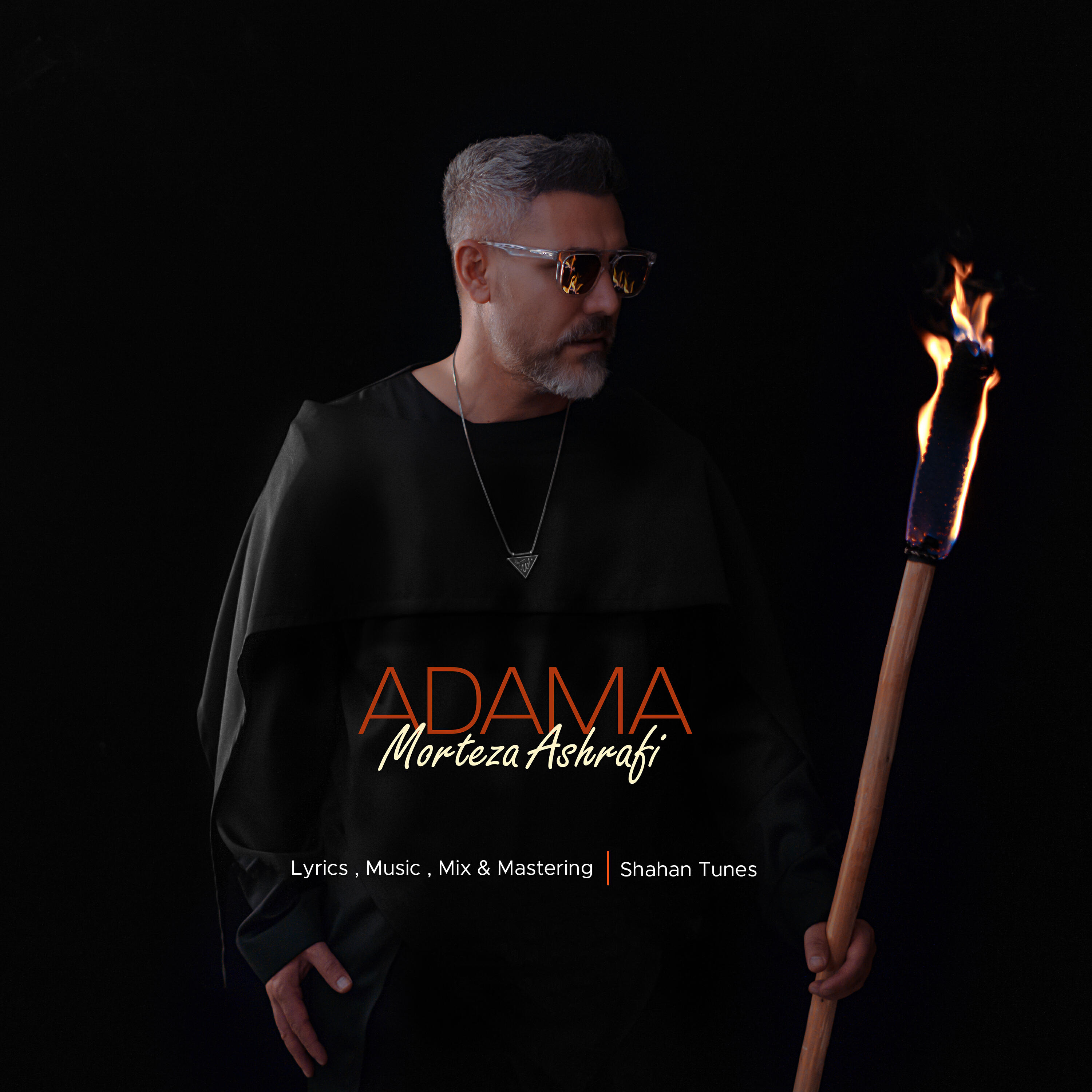 Релиз Adama