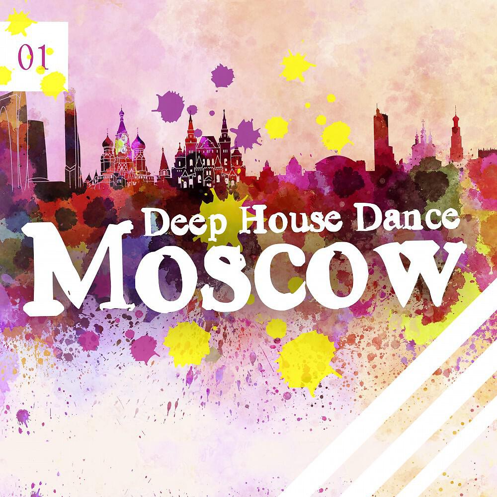 Релиз Deep House Dance Moscow, Vol. 1