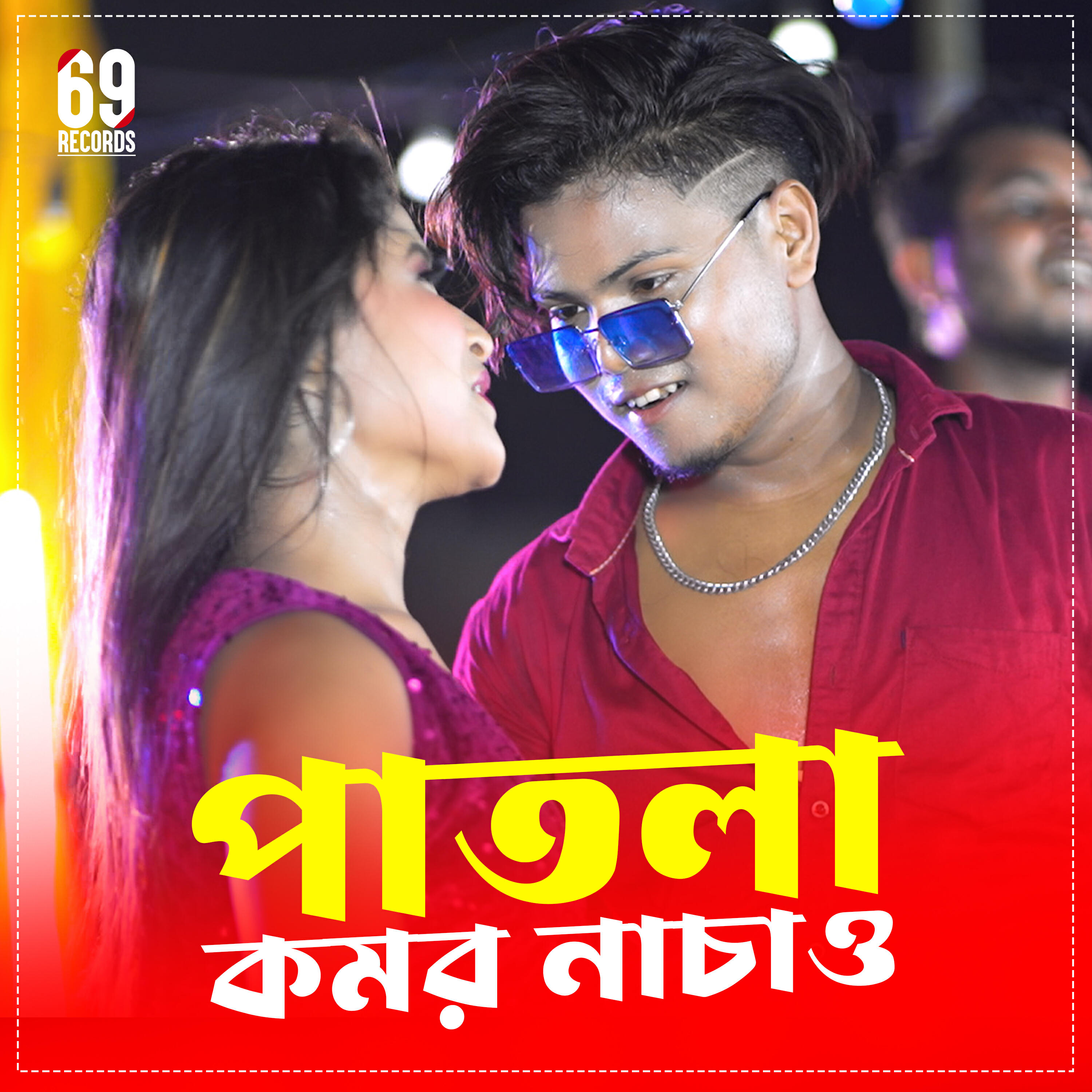 Релиз Patla Komor Nachaw