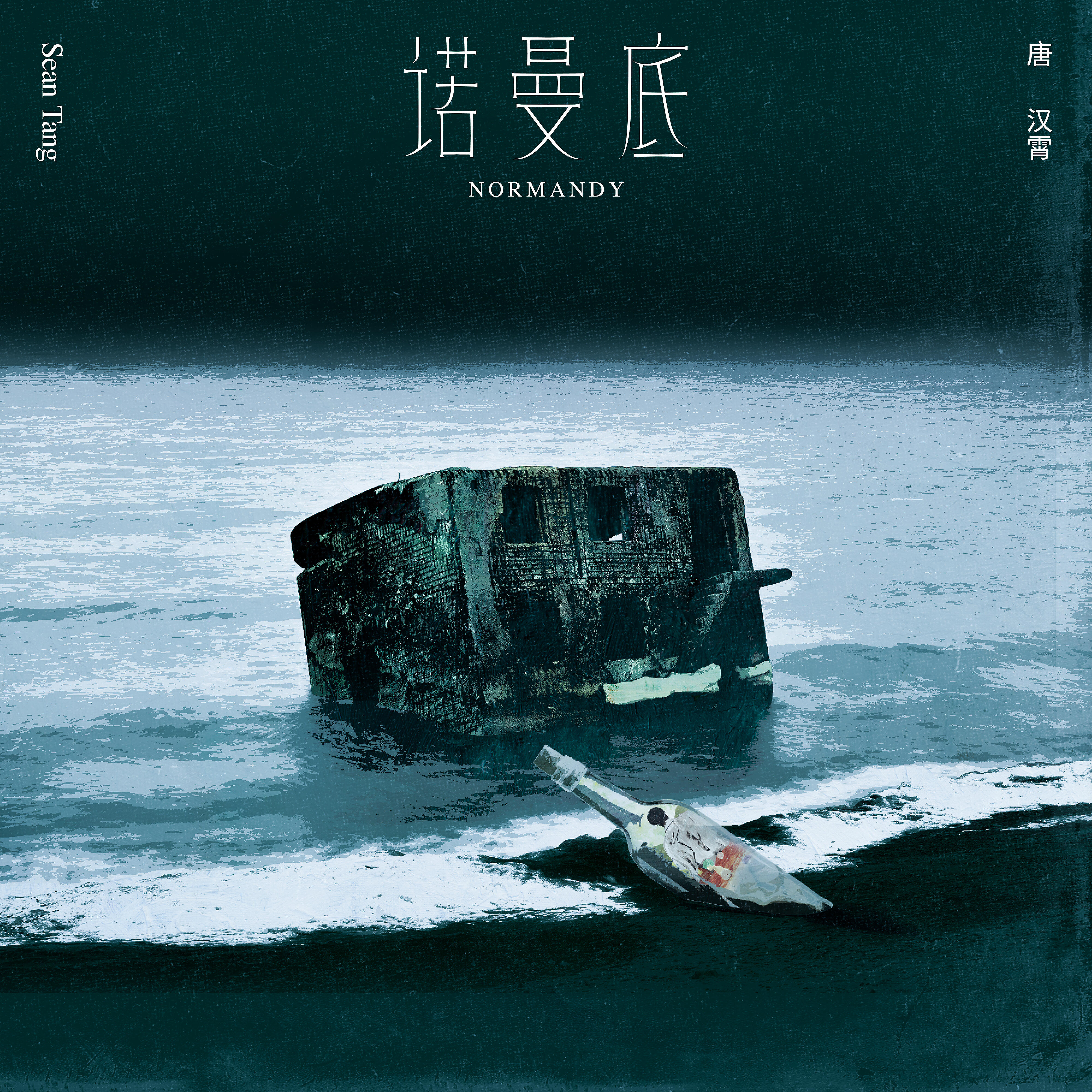 Релиз Normandy