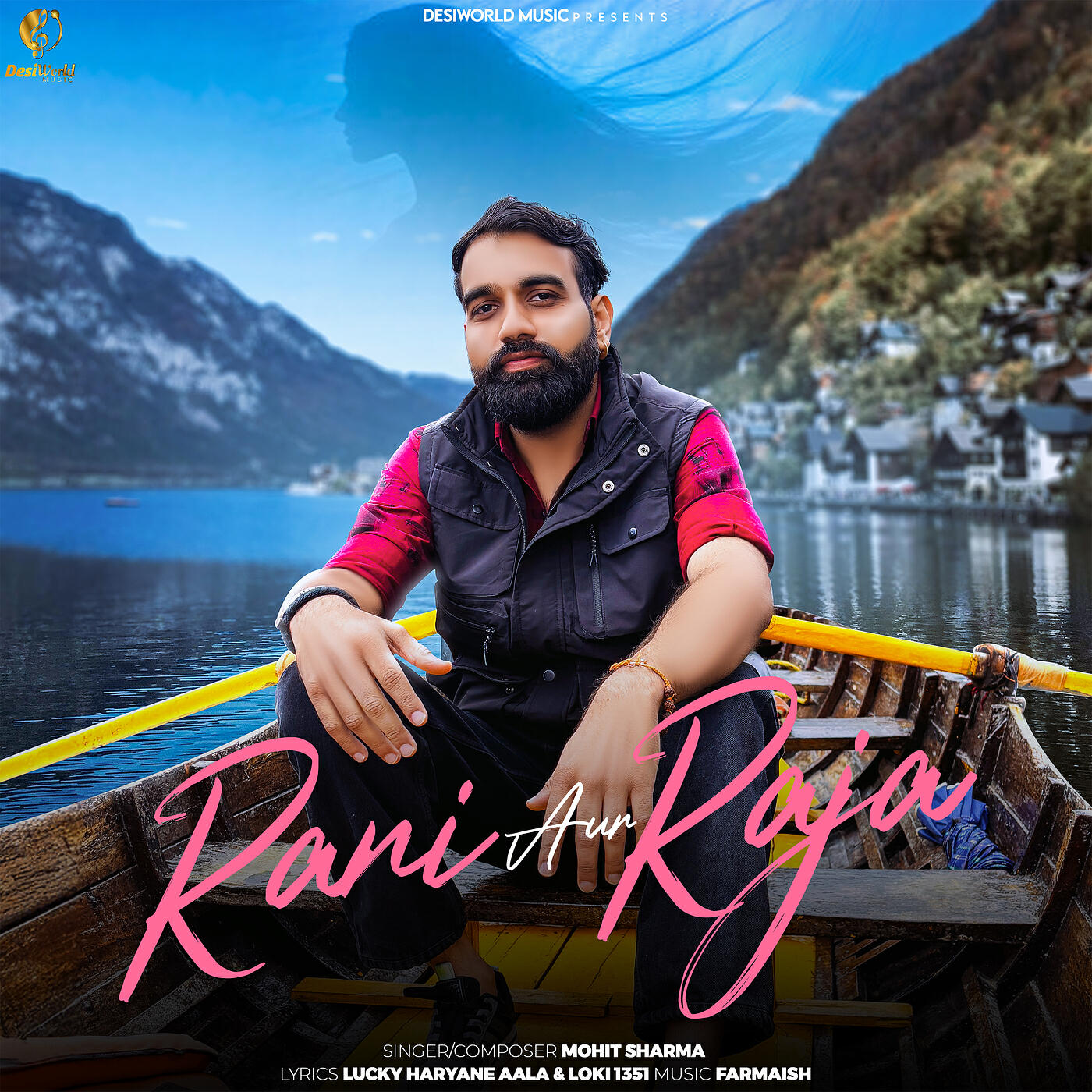 Релиз Rani Aur Raja