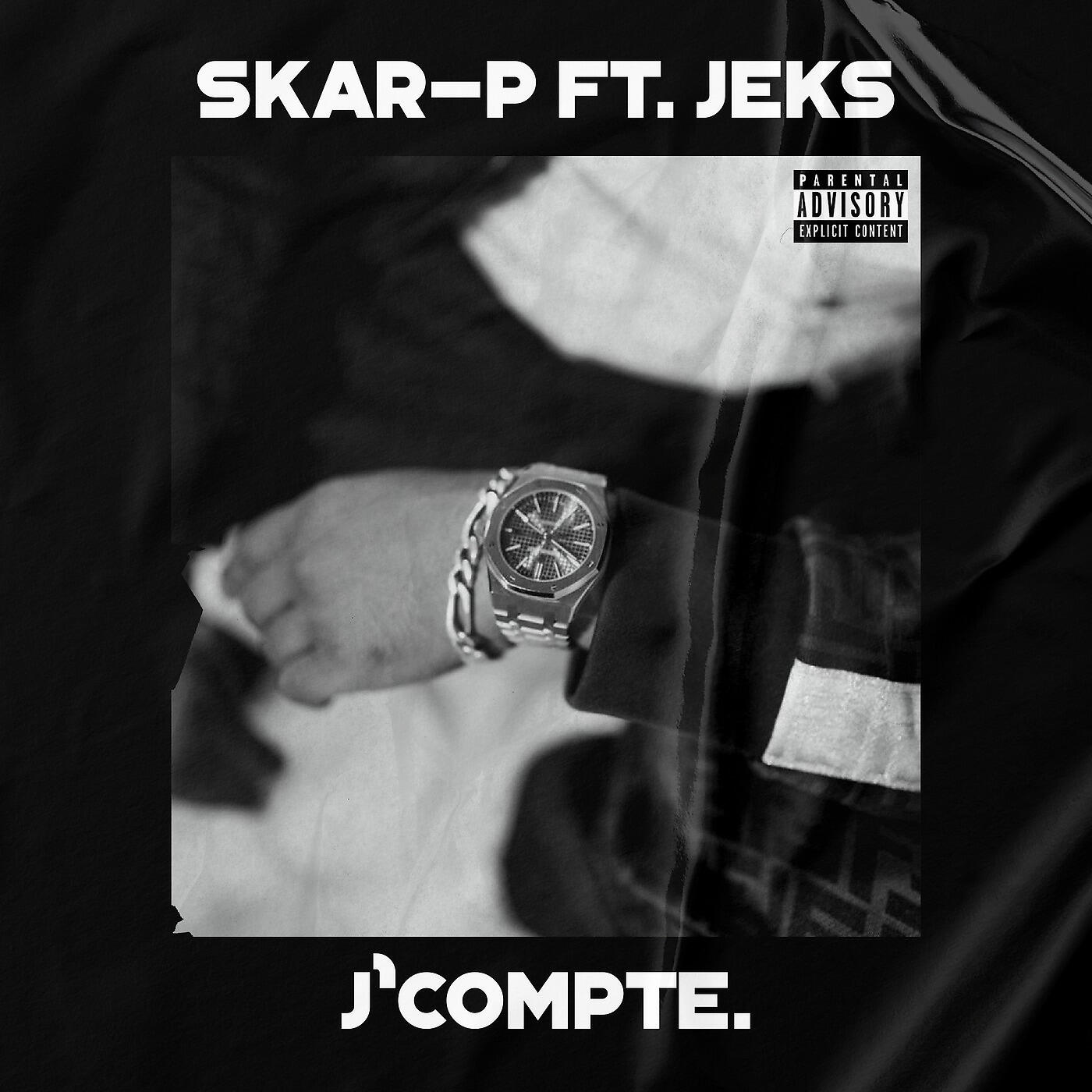Релиз J’compte