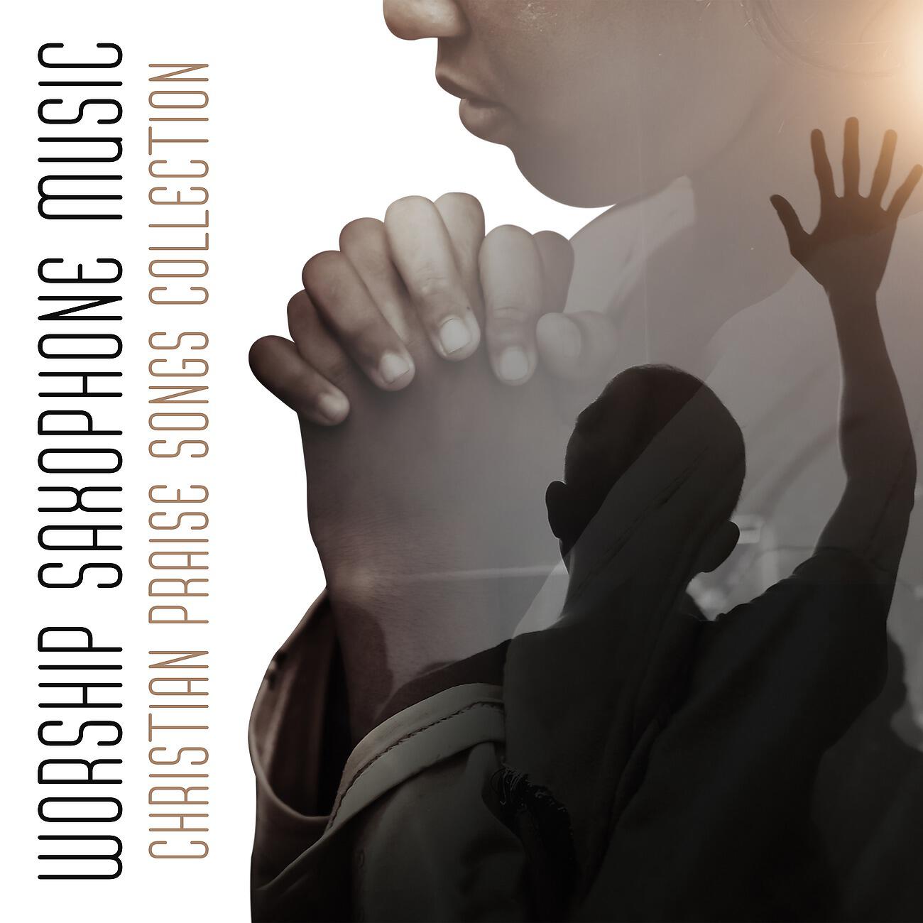 Релиз Worship Saxophone Music