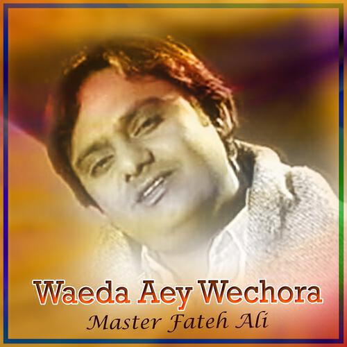 Релиз Waeda Aey Wechora
