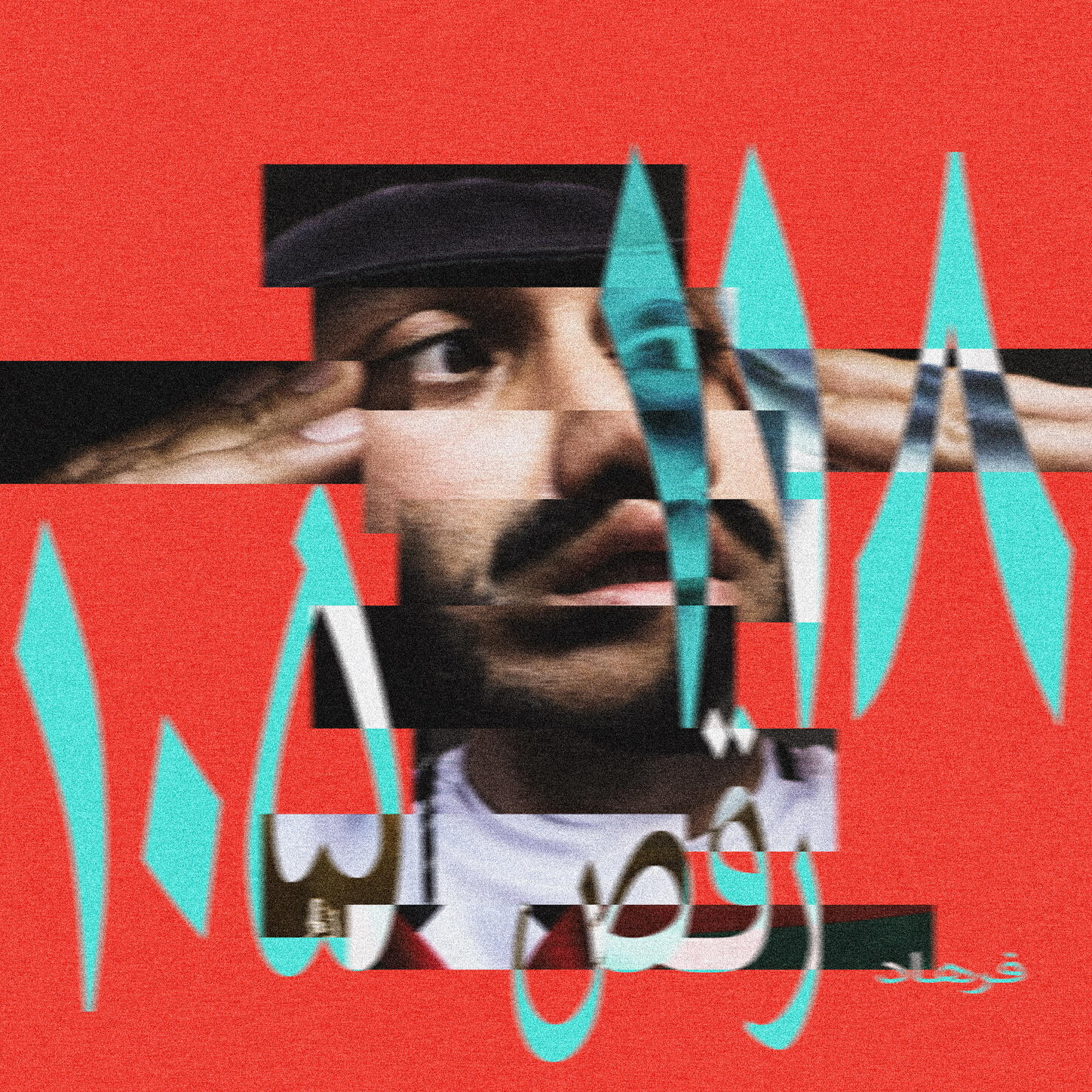 Релиз RAQS (105-118BPM)