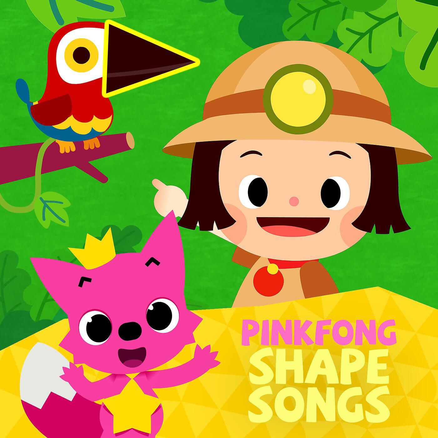 Релиз Shape Songs