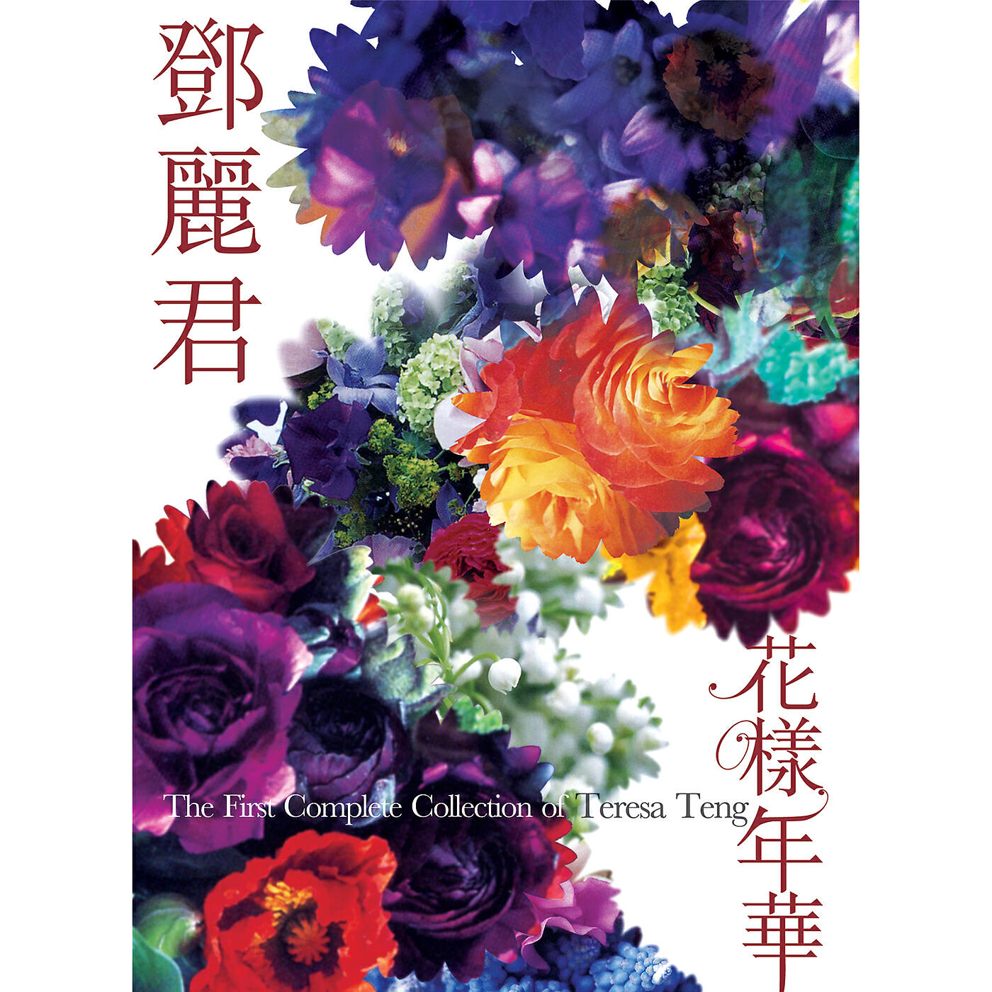 Релиз Hua Yang Nian Hua
