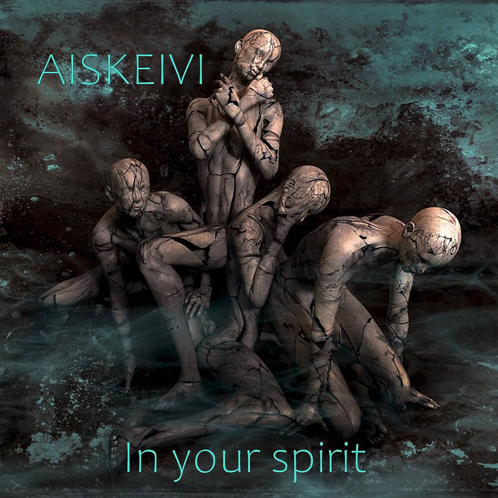 Релиз In Your Spirit