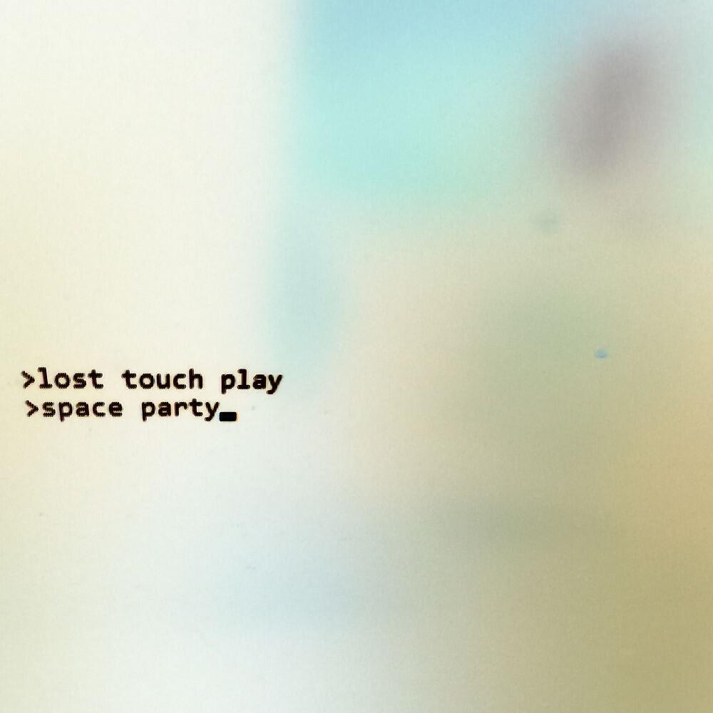 Релиз Space Party
