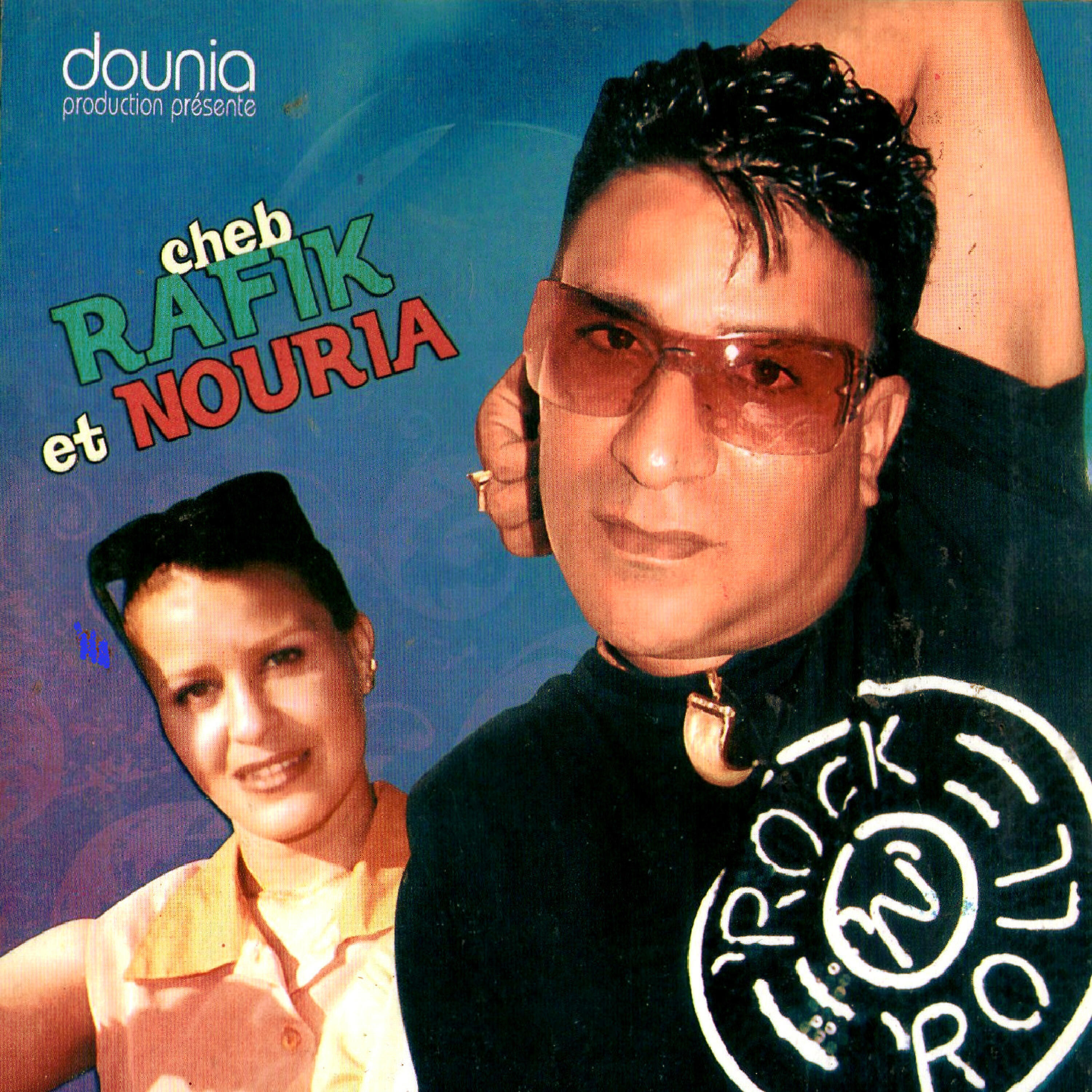 Релиз Hebibi oual la