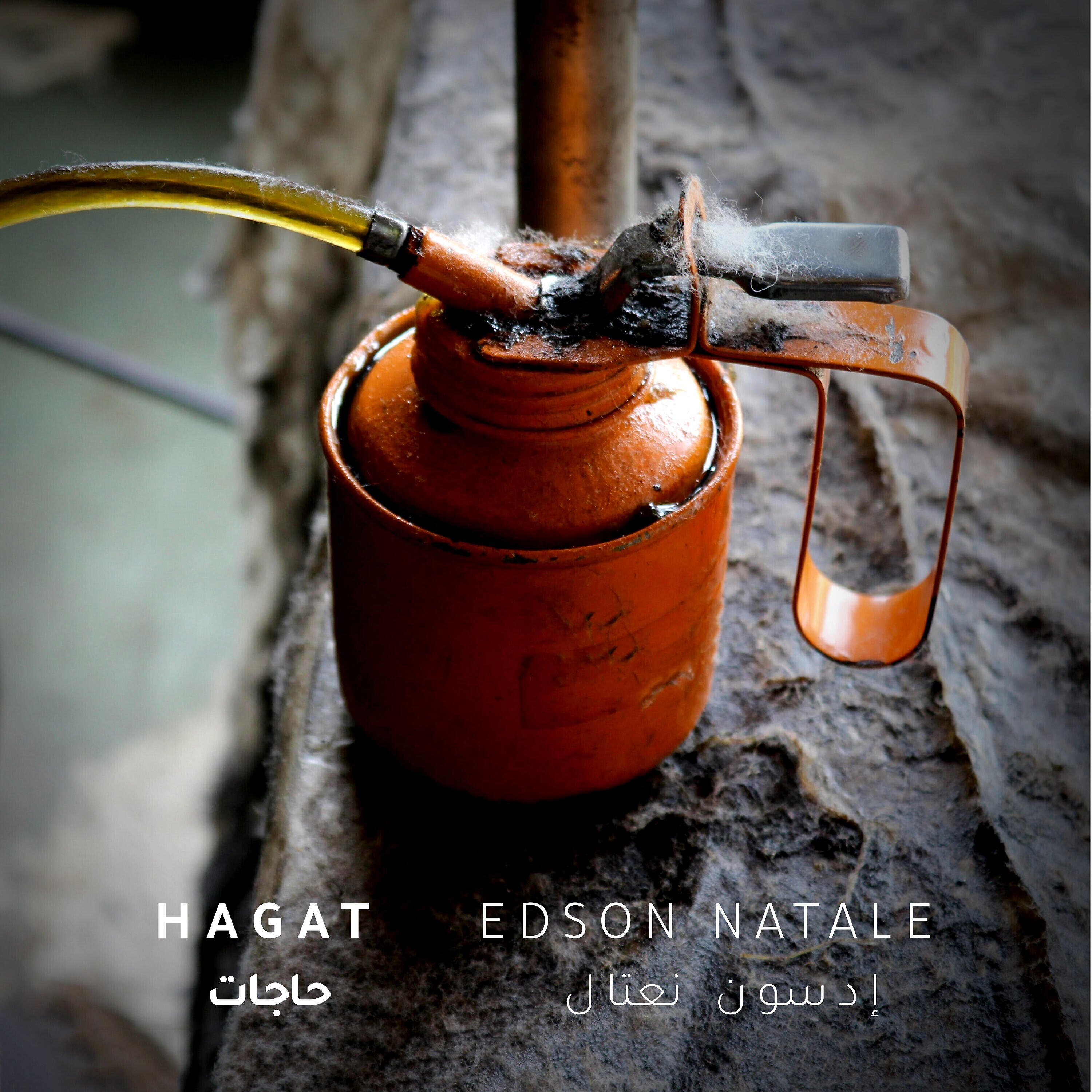 Релиз Hagat