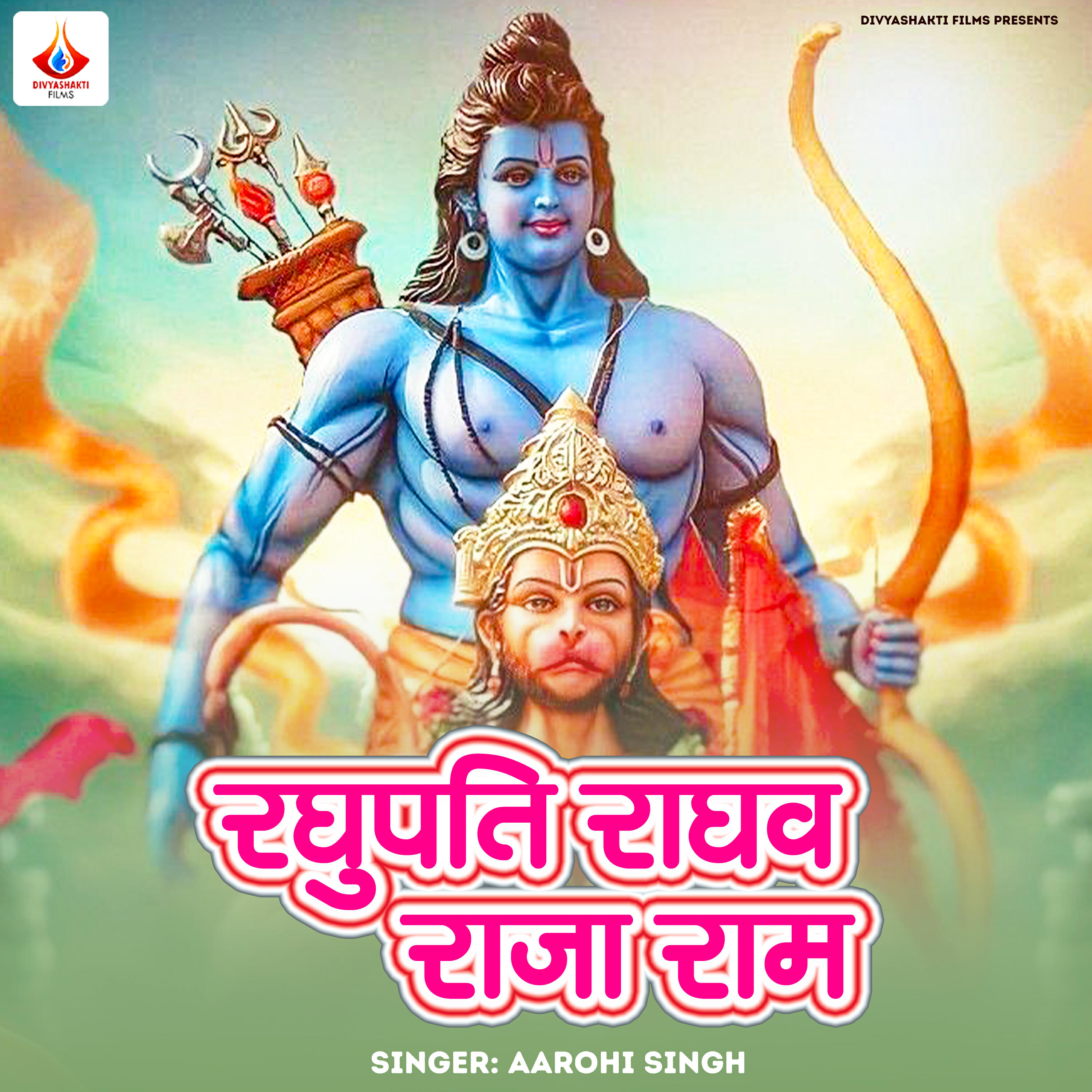 Релиз Raghupati Raghav Rajaram