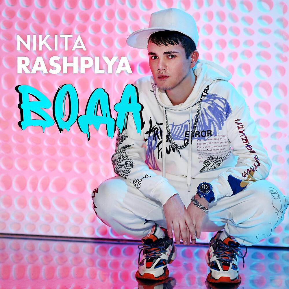 NIKITA RASHPLYA