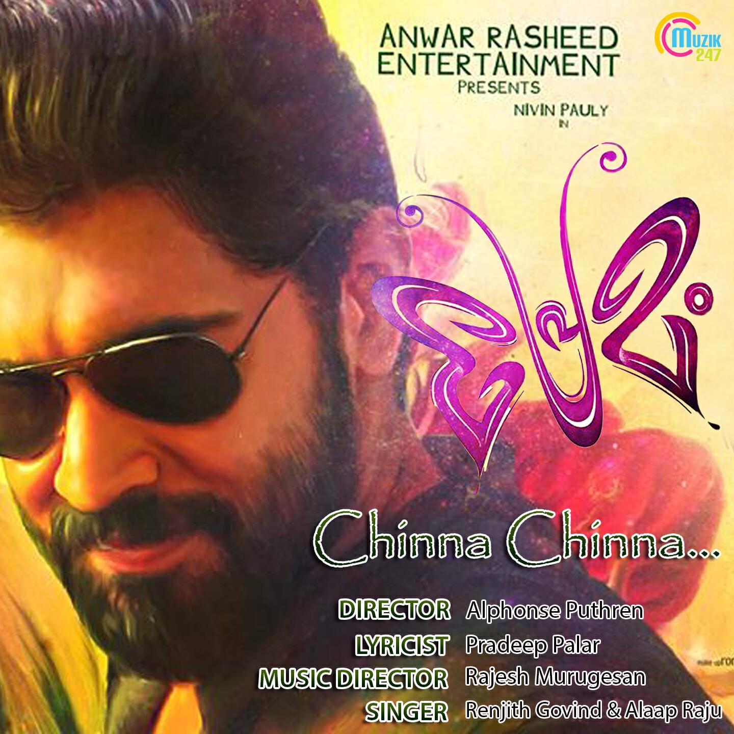 Релиз Chinna Chinna