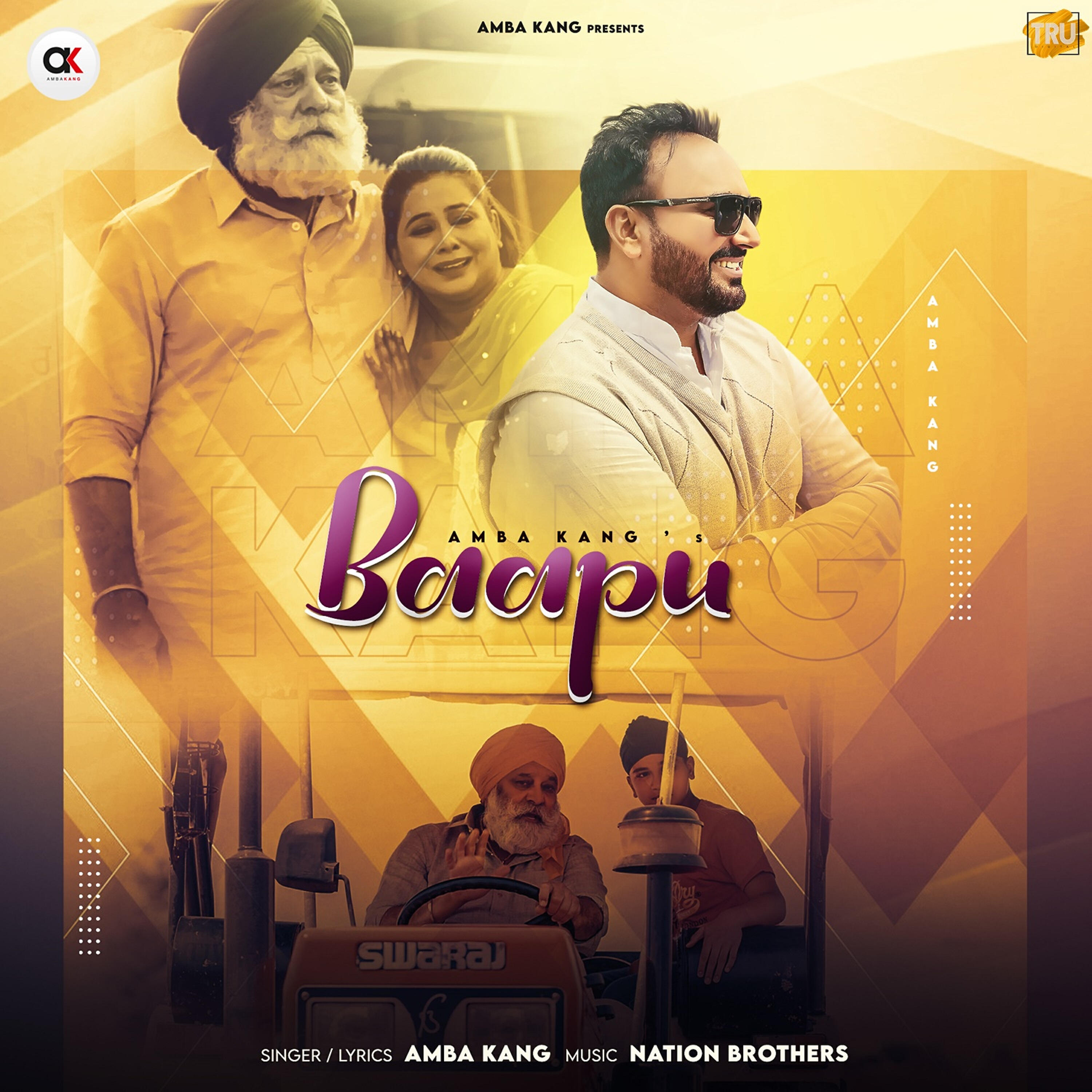 Релиз Baapu