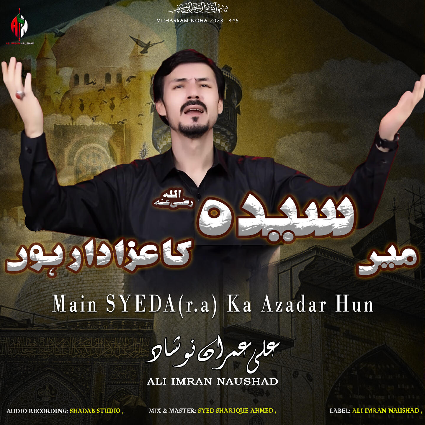 Релиз Main Syeda (r.a) Ka Azadar Hun