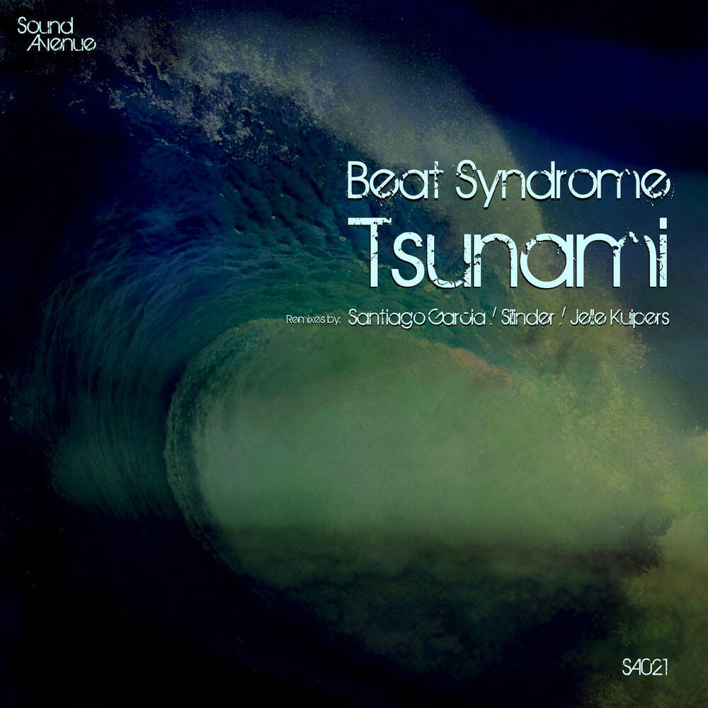 Релиз Tsunami