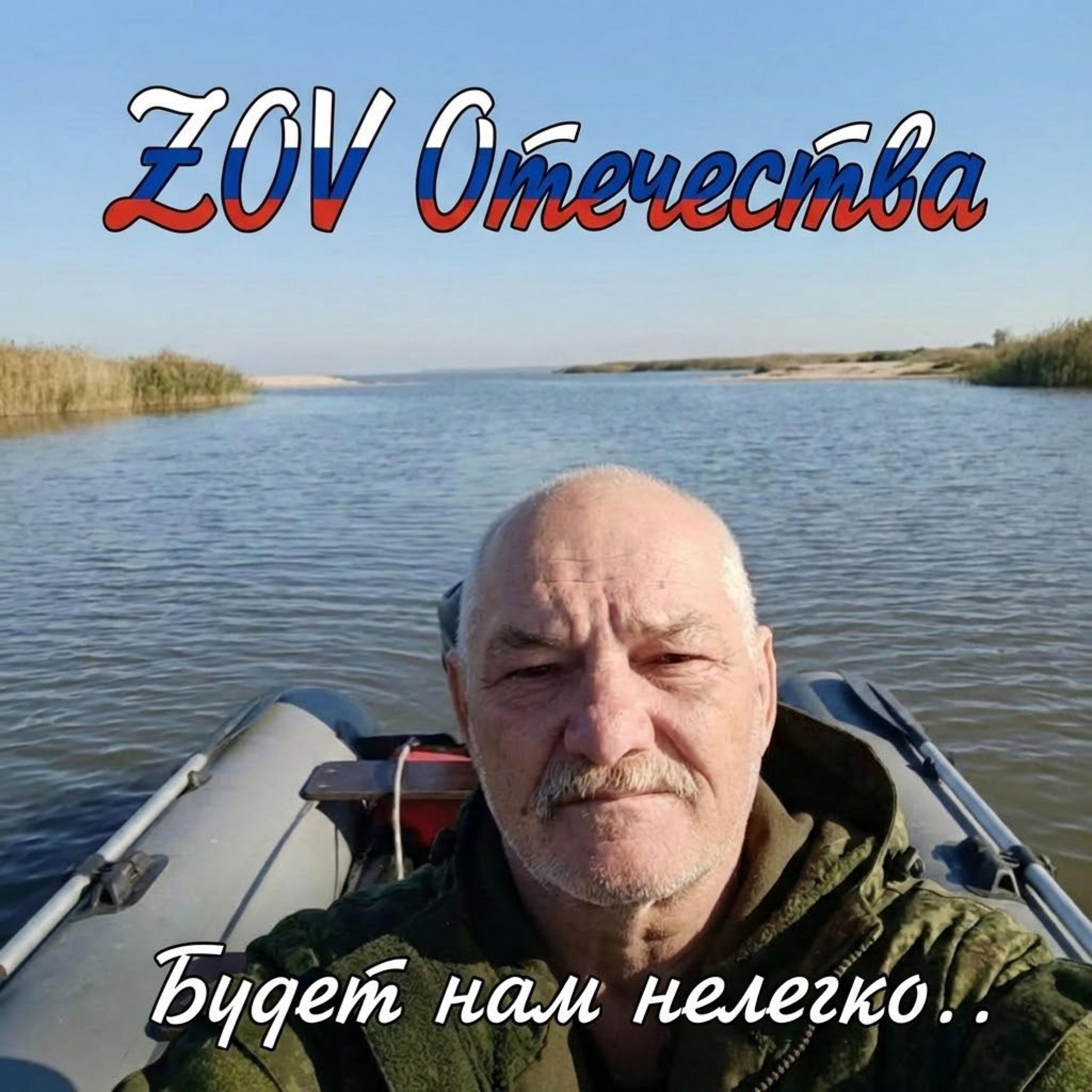 Релиз Будет нам нелегко..