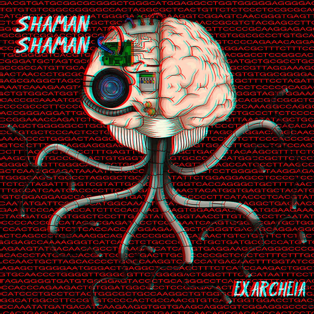 Релиз Exarcheia