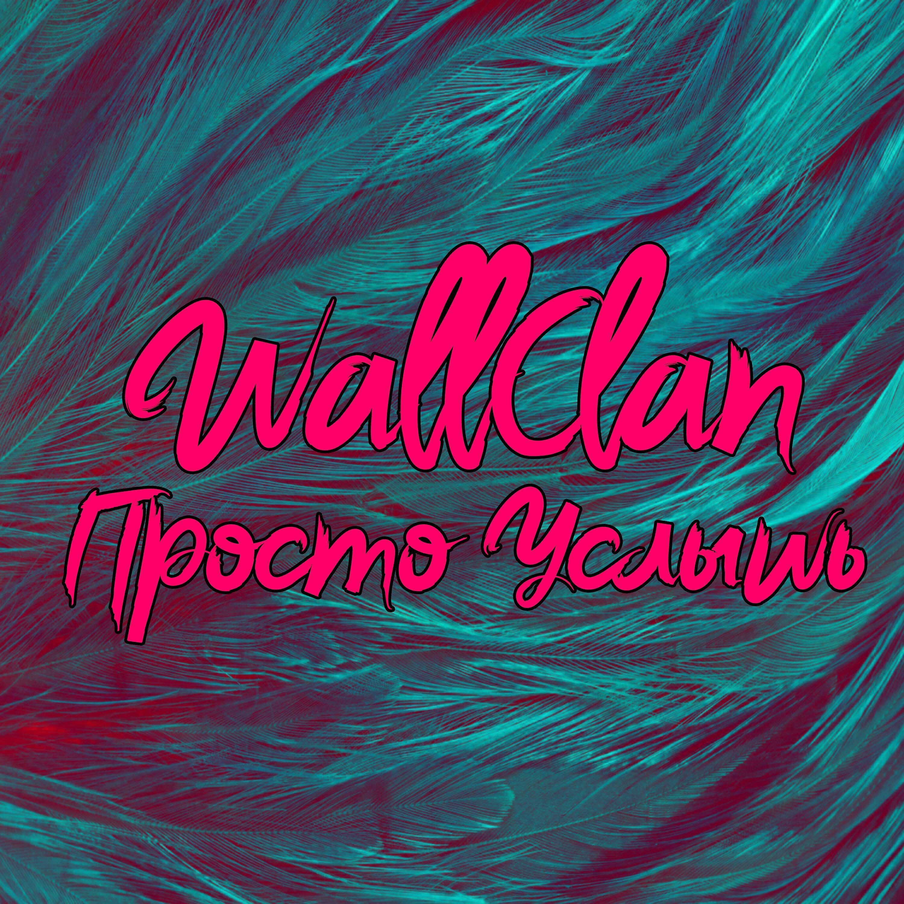 wallclan