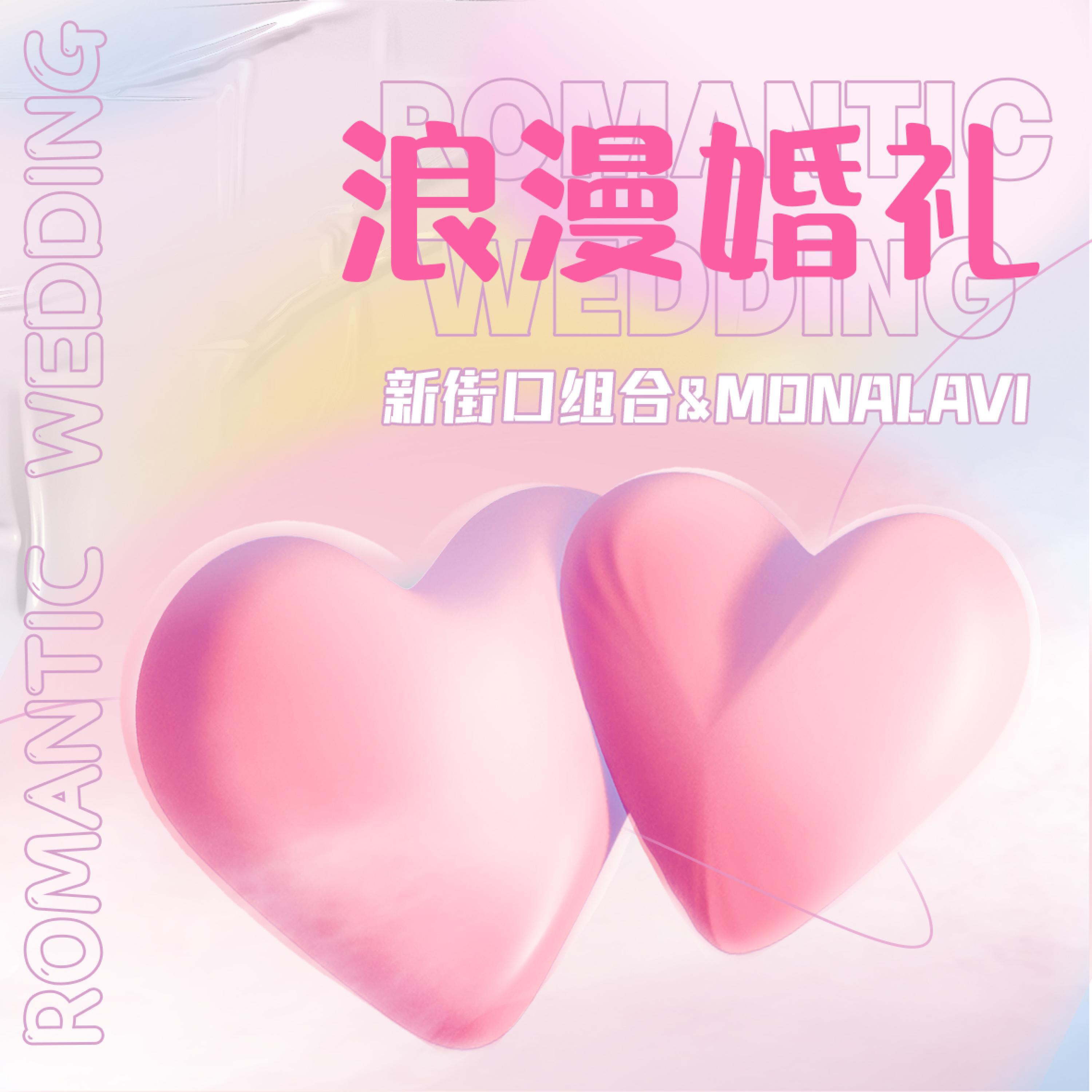 新街口组合组合
