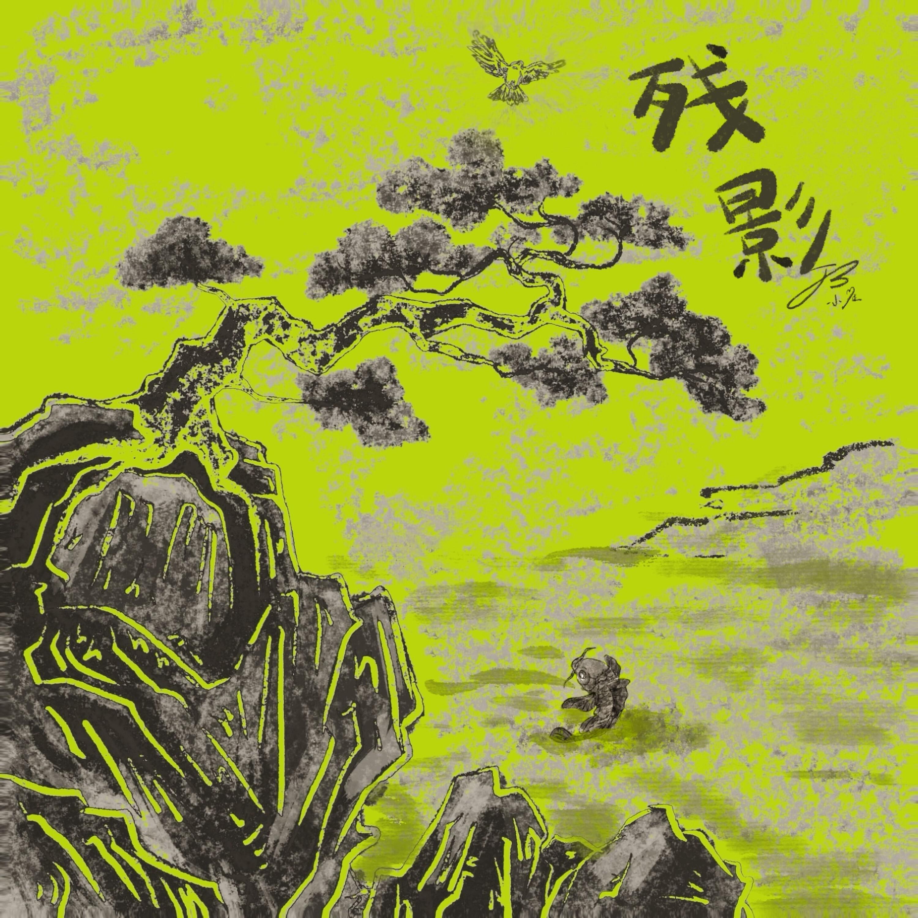 孙小佳
