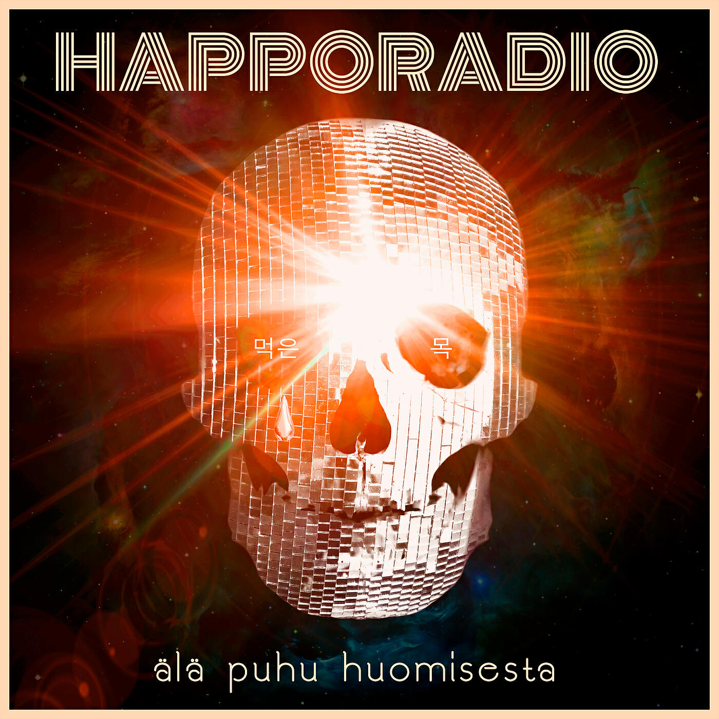 Релиз Älä puhu huomisesta