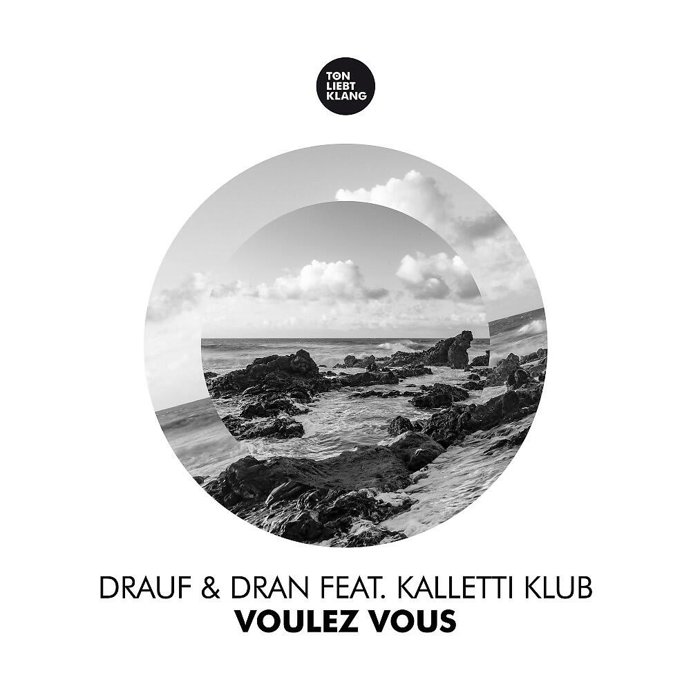 Релиз Voulez Vous