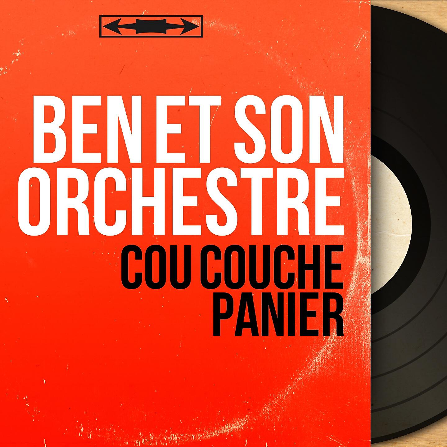 Релиз Cou couche panier