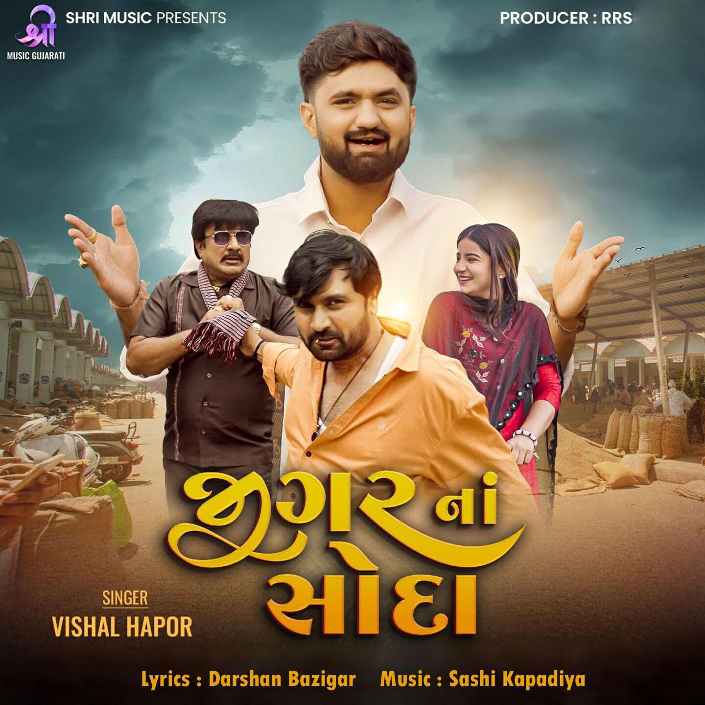 Vishal Hapor