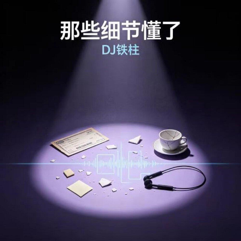 Релиз 那些细节懂了