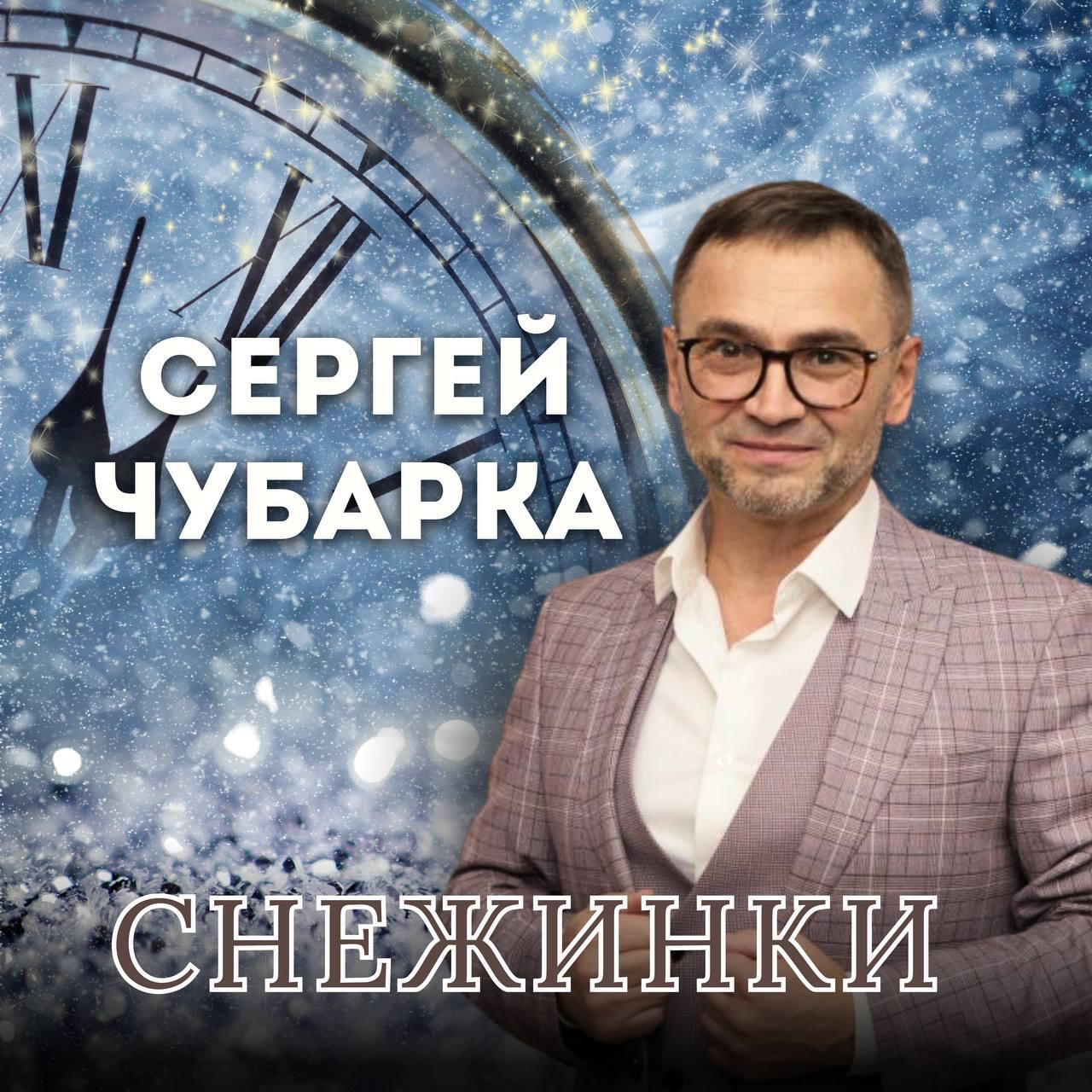 Обложка альбома