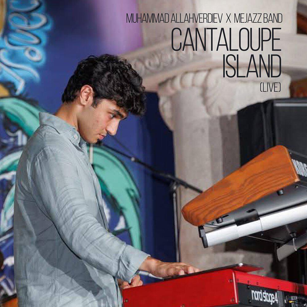 Релиз Cantaloupe Island