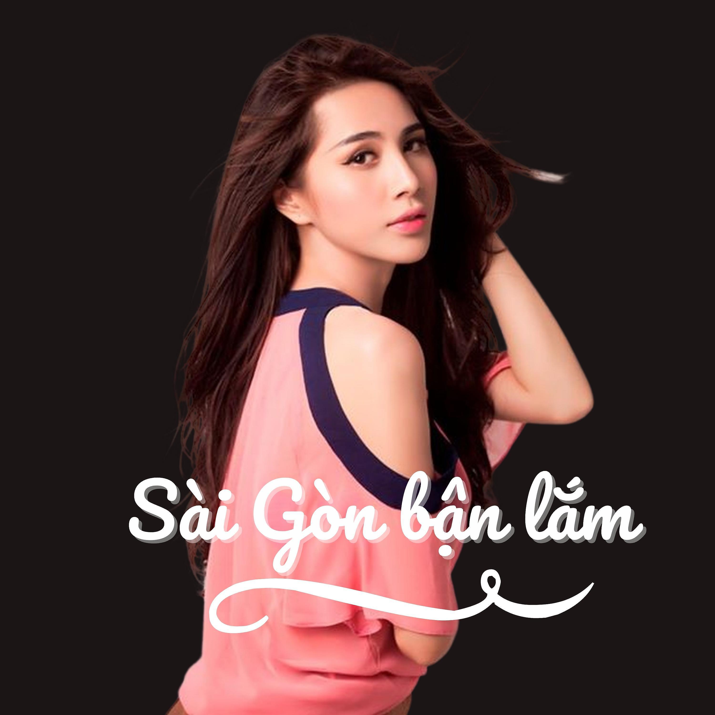 Релиз Sài gòn bận lắm