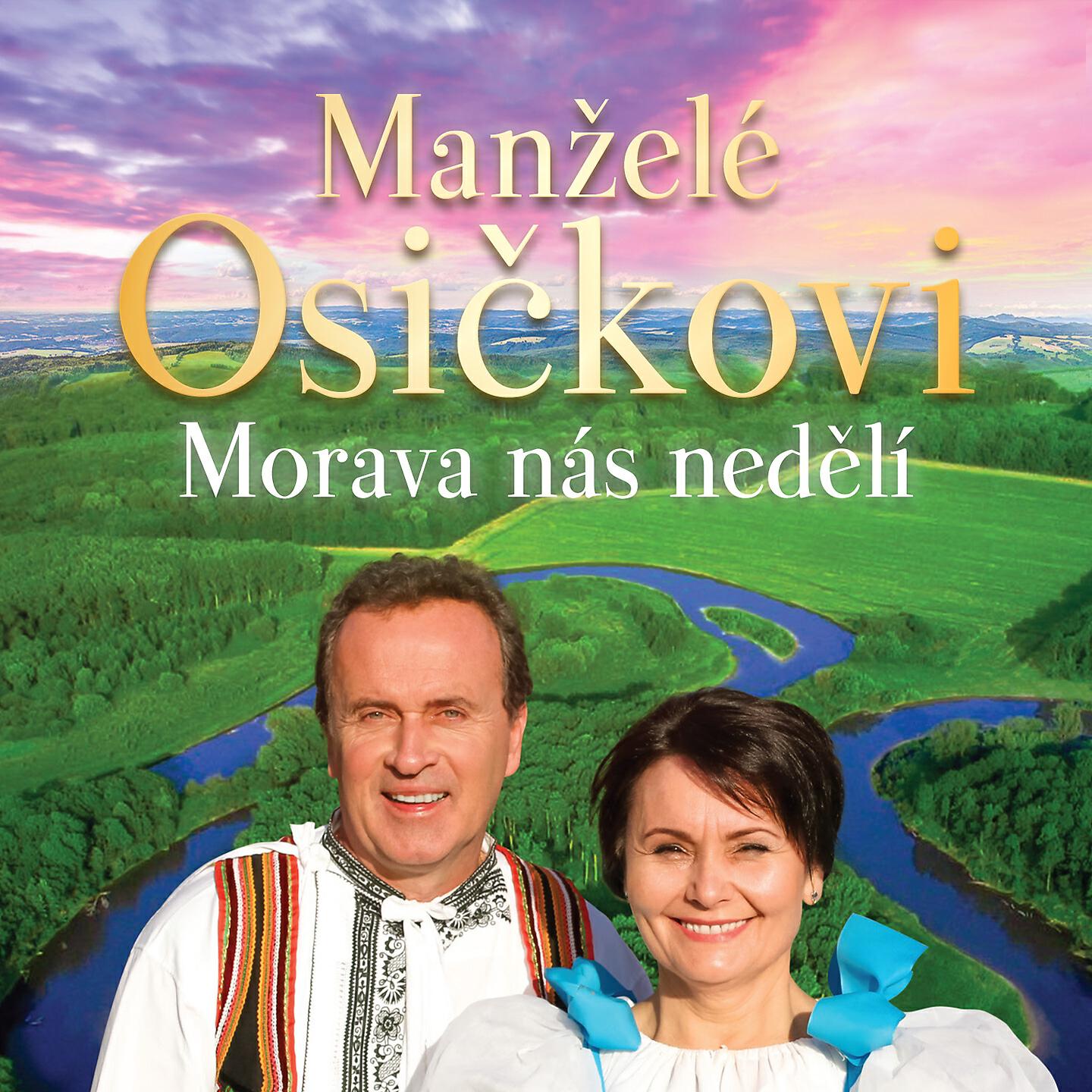 Релиз Morava nás nedělí