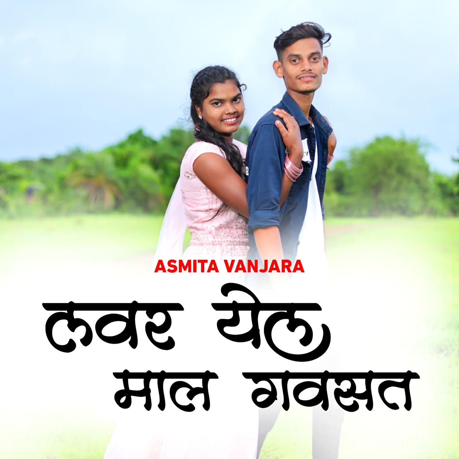 Yatin Vadhan