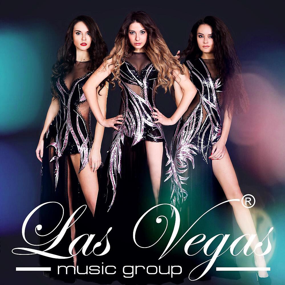 Релиз Las Vegas