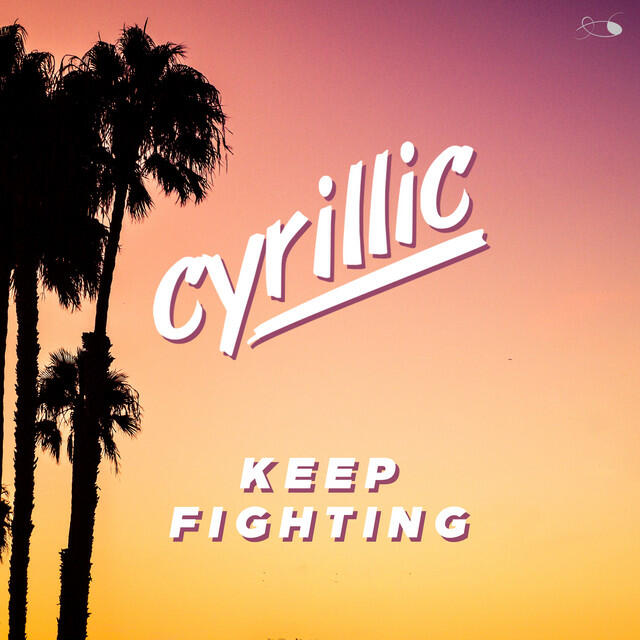 Релиз Keep Fighting