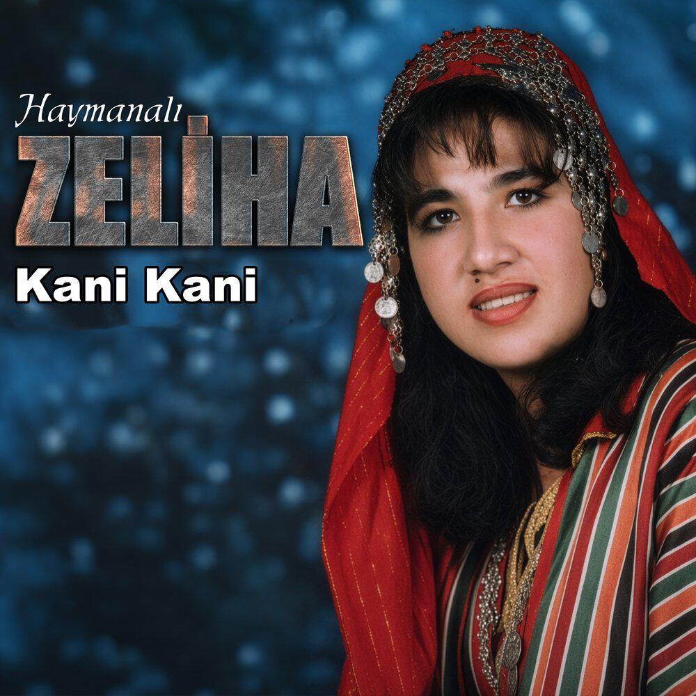 Релиз Kani Kani