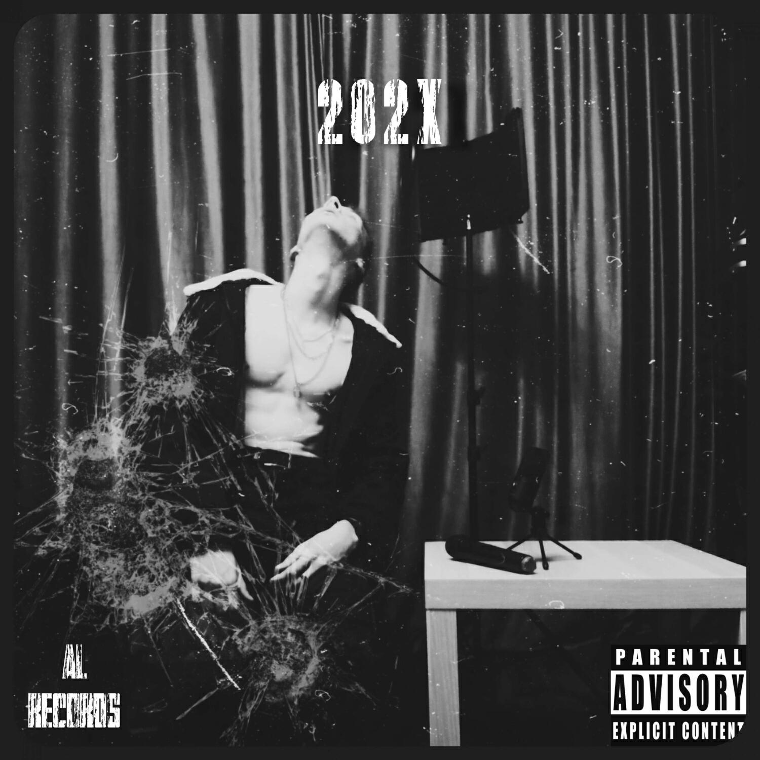 Релиз 202Х