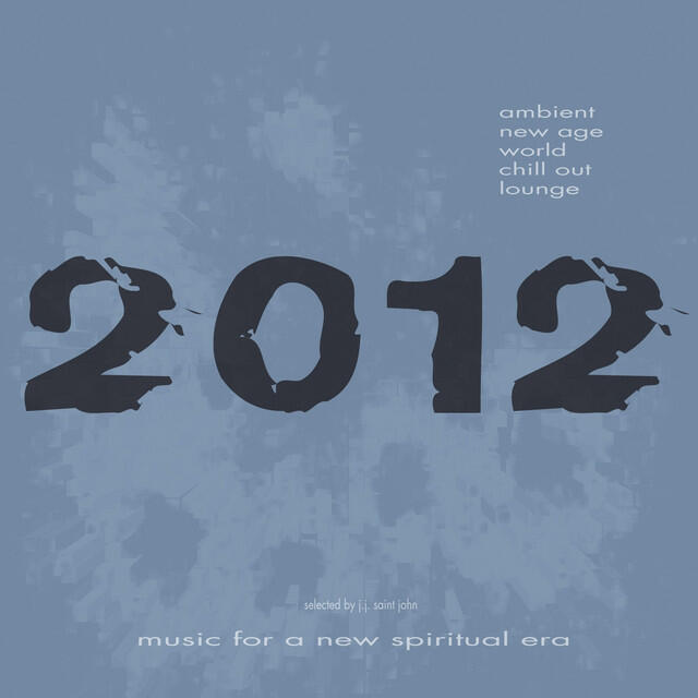 Релиз 2012