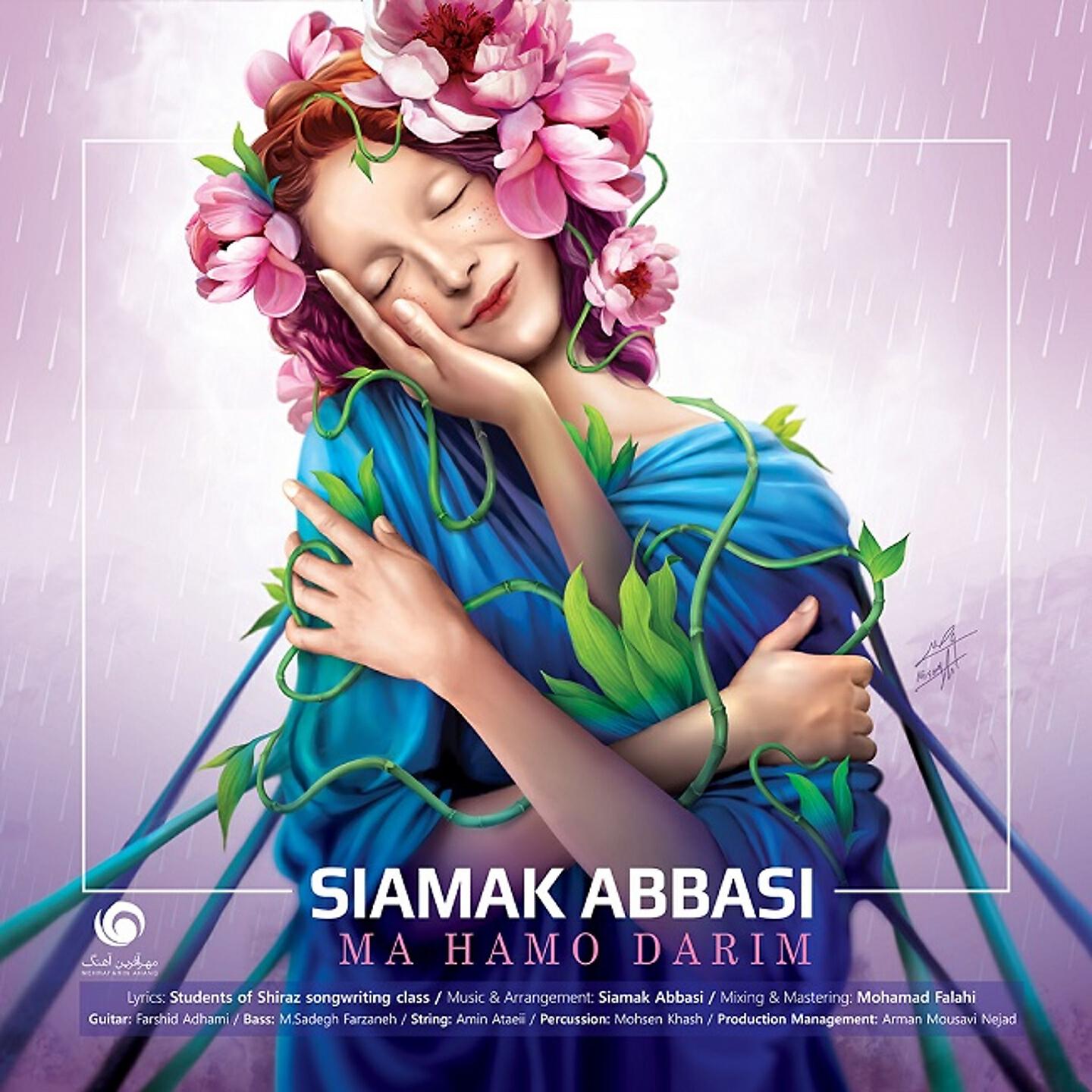 Релиз Ma Hamo Darim