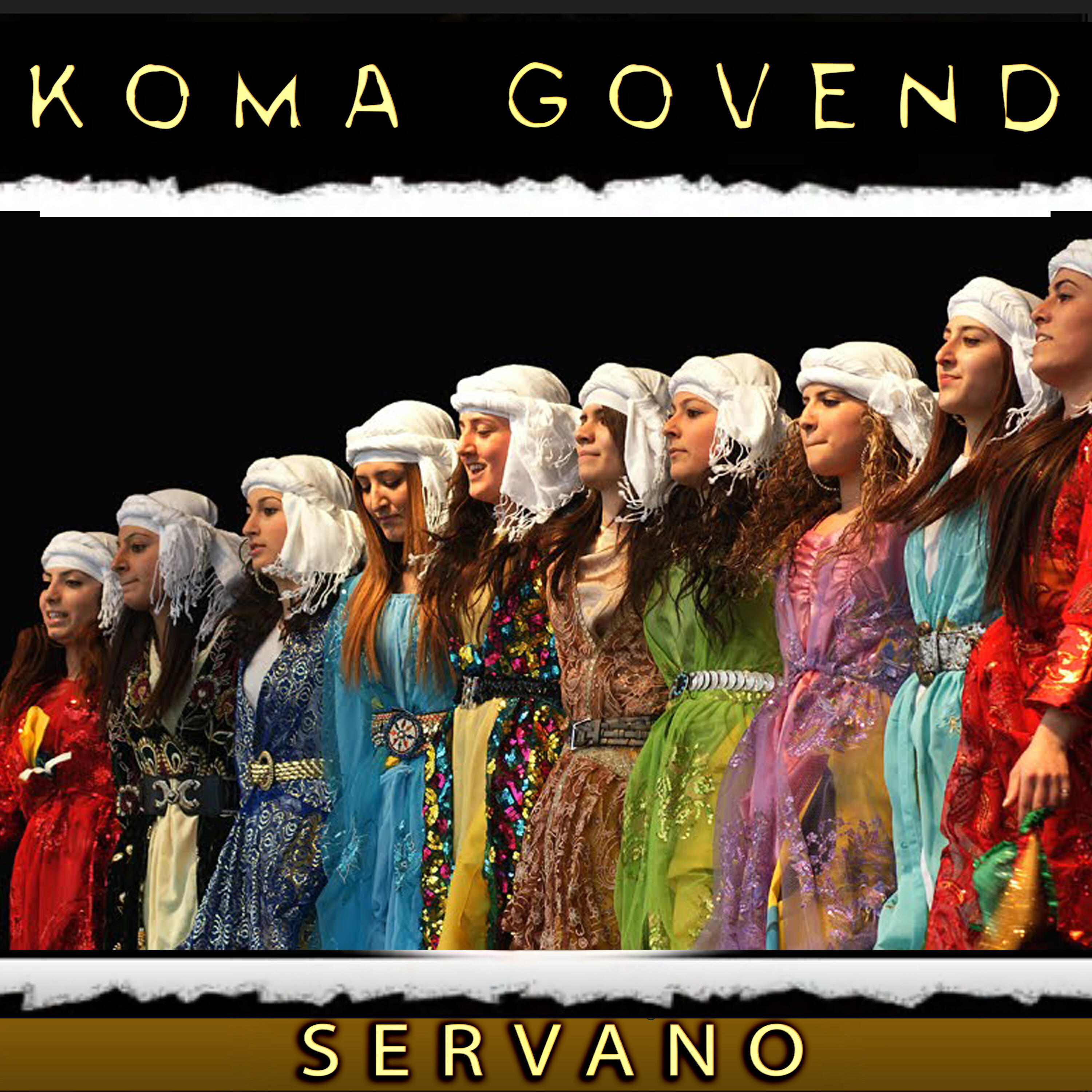 Релиз Servano