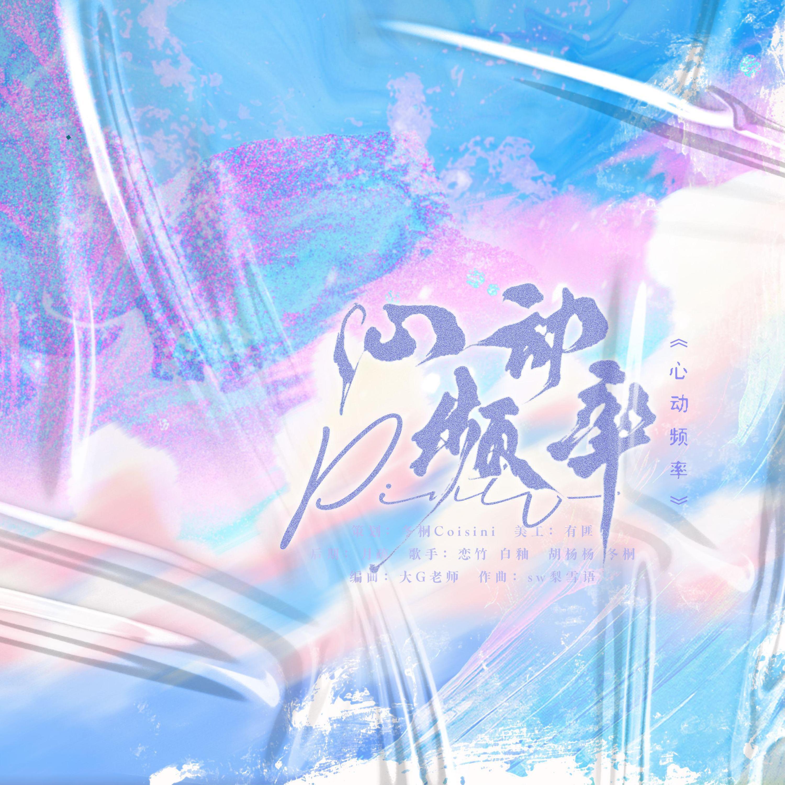 胡杨杨