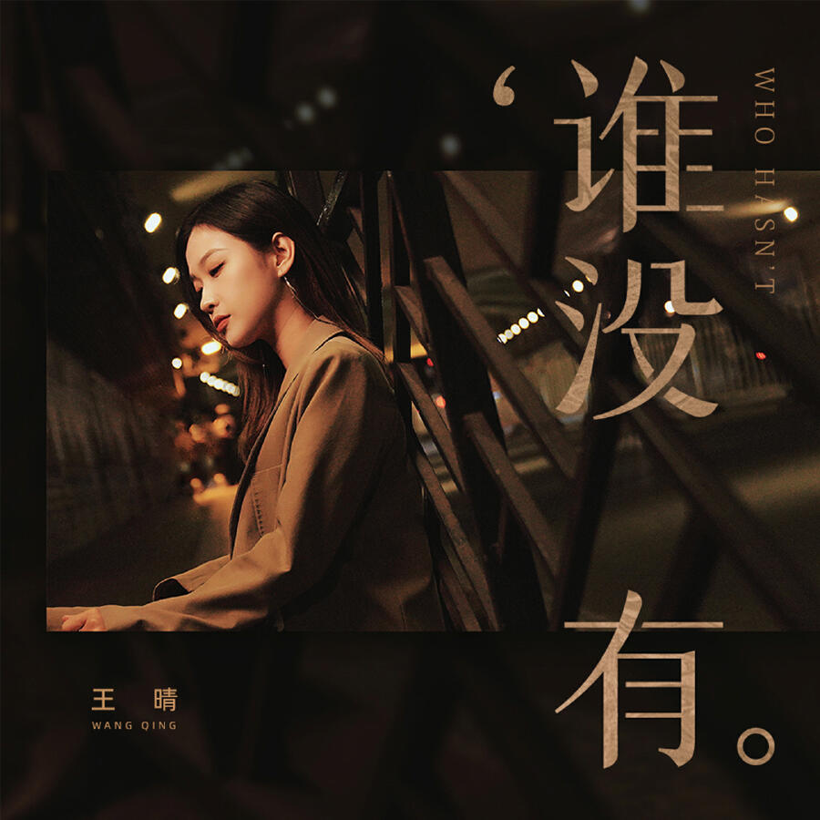 Волна по релизу