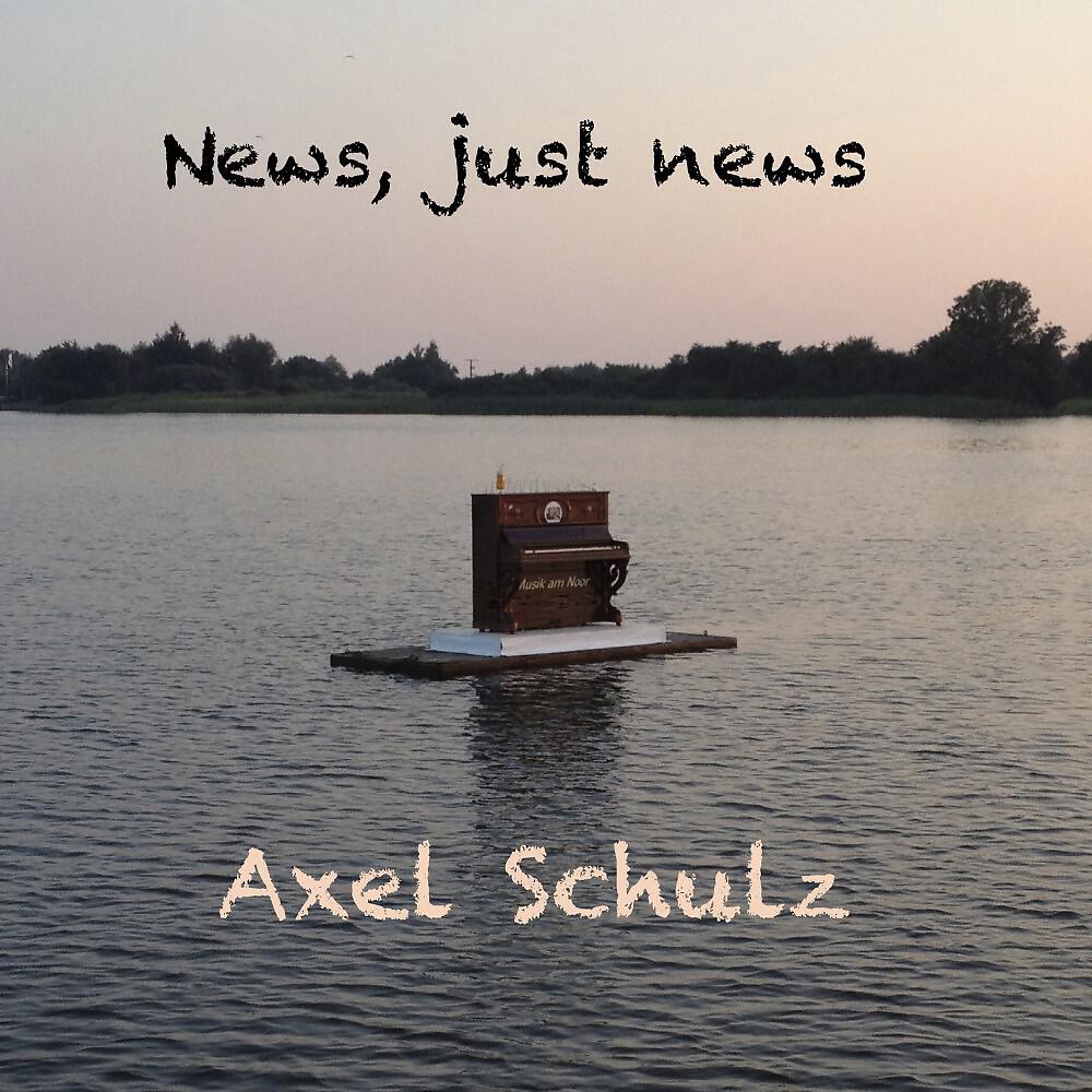 Релиз News, Just News