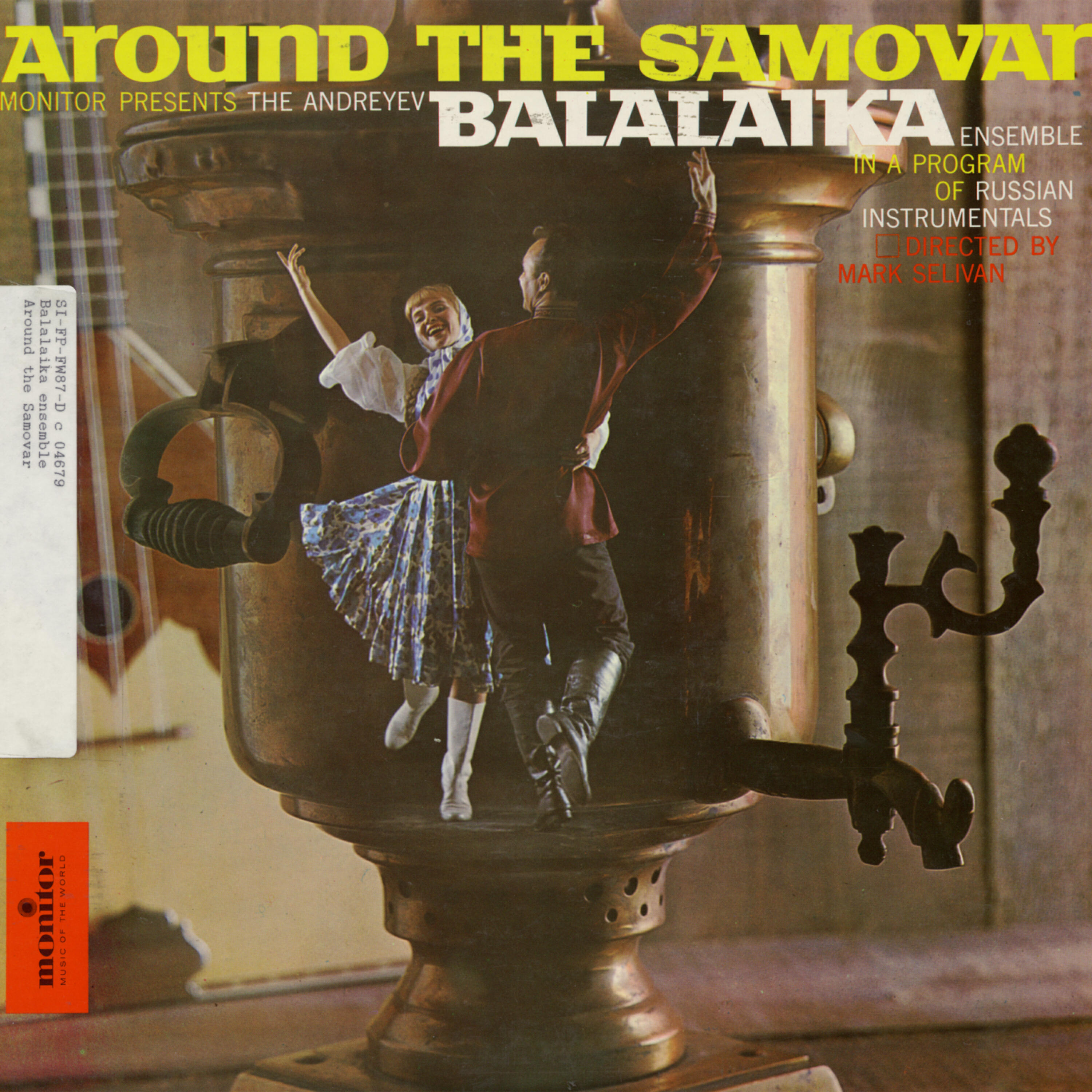 Релиз Around the Samovar